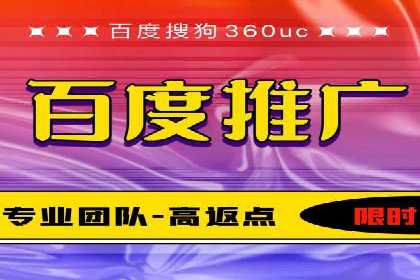 百度推广托管案例，展示精准定位营销的魅力