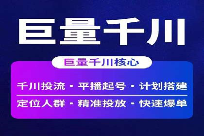 朋友圈信息流传播：企业品牌推广的利器